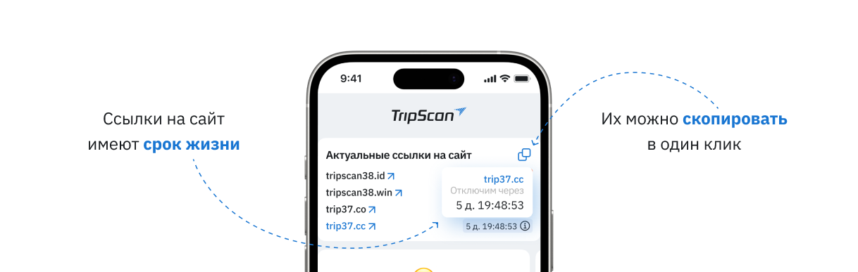 TripScan — даркнет-агрегатор: Kraken, BlackSprut, Mega, OMG!OMG!, Зелёный Мир, WeeedCat